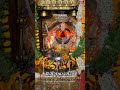 🌹Jai shree Ram 🌹#shorts