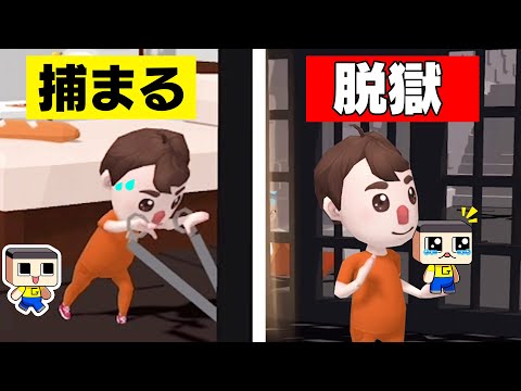 無限に脱獄する神ゲー【ぐち男のゲーム実況】