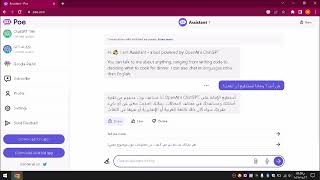 شرح موقع  لاستخدام ChatGPT بأسهل طريقة