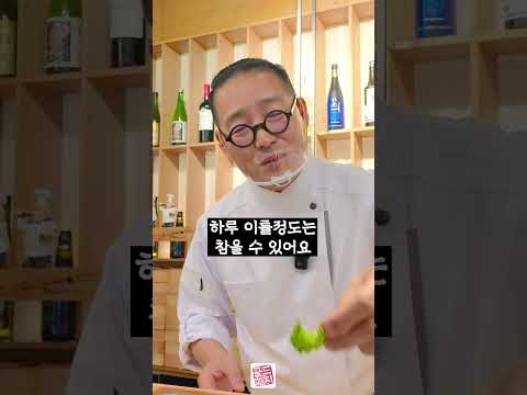 참치만 12년 하루 매출 1200 골드참치! #참치아저씨 #골드참치 #참치회 #goldtuna #소맥이모 #쏘맥이모 #잠실맛집 #강남맛집 #방이동맛집 #신사동맛집