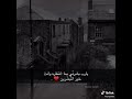 وفاضت القلوب بما فيهاا فـ اللهم جبرا