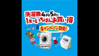 Panasonicななめドラム洗濯乾燥機　NA-SLX12AL/R　専門店モデルがおすすめな理由！