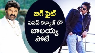 Pawan kalyan vs balakrishna || direct competition between pawan kalyan and balakrishna - charan tv