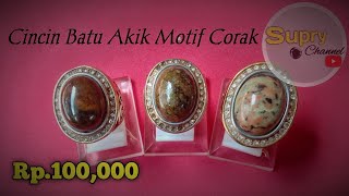 Cincin Batu Akik Motif, Akik Lumut