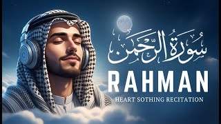 Surah Ar-Rahman (سورة الرحمن) | Deep Lofi Quran for Relaxation & Sleep #surahrahmanfull screenshot 1
