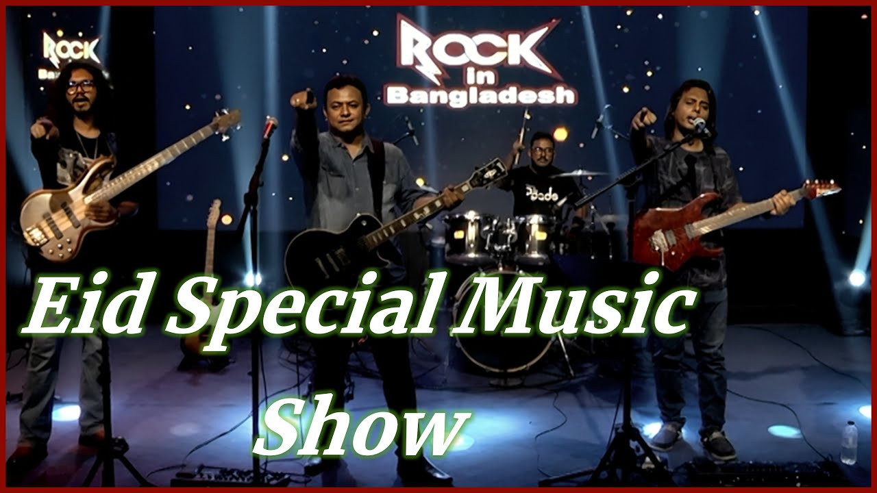 Rock In Bangladesh (Eid Special) | Music Show | MyTv