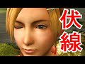 【FF10伏線まとめ】FFXに隠されていたストーリーの伏線を集めてみた ※ネタバレあり