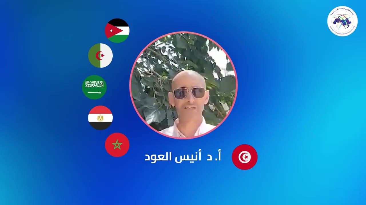 نفيدكم بأن الاتحاد منظمة عربية ذات صفة دبلوماسية  تعنى بتنسيق الجهود وتبادل الخبرات بين هيئات ومراكز البحث العلمي العربية ، تعمل على توثيق عرى التعاون بينها وتوفير الفرص لعقد اللقاءات العلمية وتنظيم تبادل نتائج البحوث والمعلومات العلمية ويتمتع الاتحاد في الدول الأعضاء بمثل ماتتمتع به جامعة الدول العربية ومنظماتها من مزايا وحصانات وإعفاءات ويجري التعاون بين الاتحاد وجامعة الدول العربية ومنظماتها وفقاً للنظام المعتمد من قبل مجلس الجامعة للتعاون والتنسيق حيث ان الاتحاد عضو بلجنة التنسيق العليا للعمل العربي المشترك وعضو بالمجلس الاقتصادي والاجتماعي بالجامعة. وتنظم علاقة الاتحاد بدولة المقر اتفاقية خاصة .