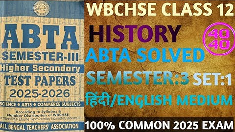 wb Hs history ABTA solved semester 3 hindi/english medium//WBCHSE//class 12//set 1//2025//exam//abta