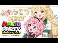 【#おうとう】初マリパ！！！！vsチームおうとう　本気勝負【にじさんじ/東堂コハク＆周央サンゴ】