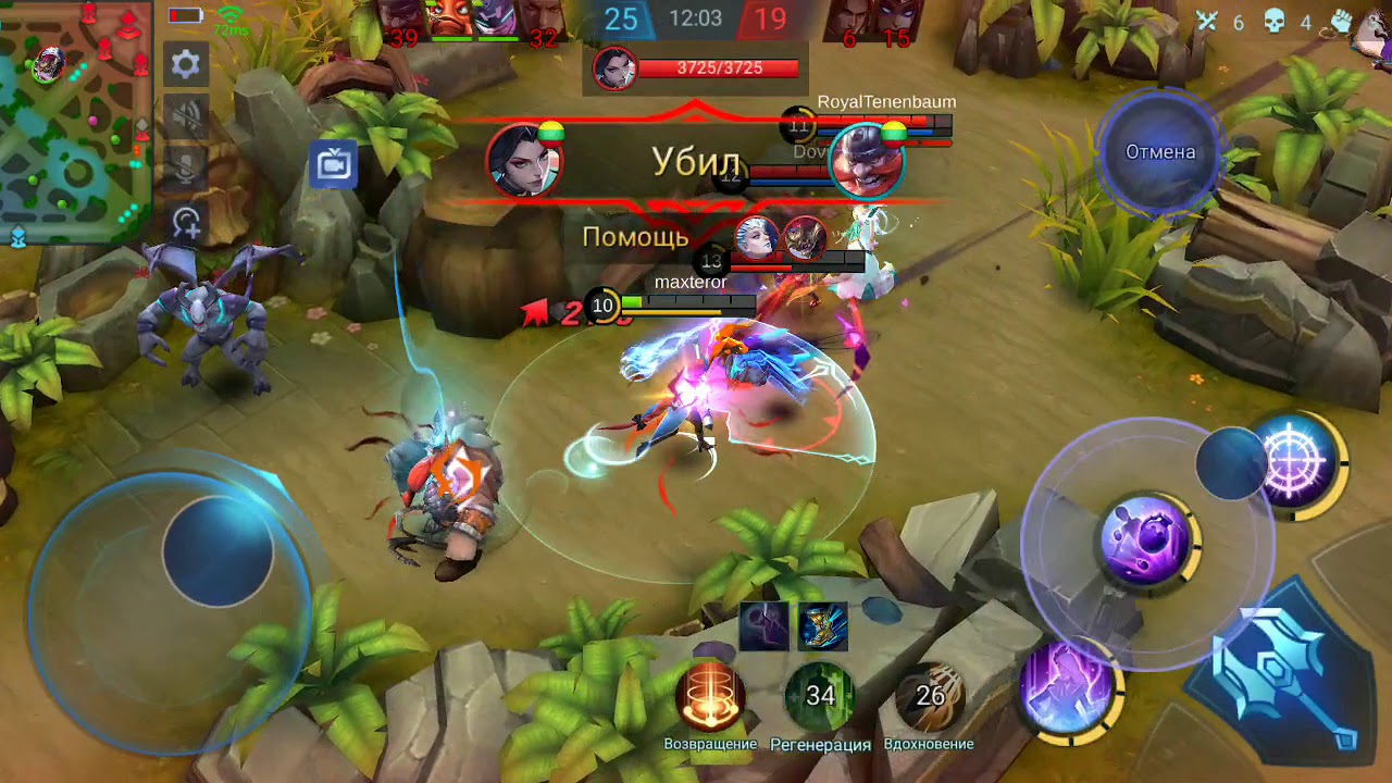 Mlbb win lesli - YouTube