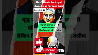 LIVE High Court Proceedings 🔴 | Law Students Must Watch 📚 #highcourt #livehearing #viral #justice