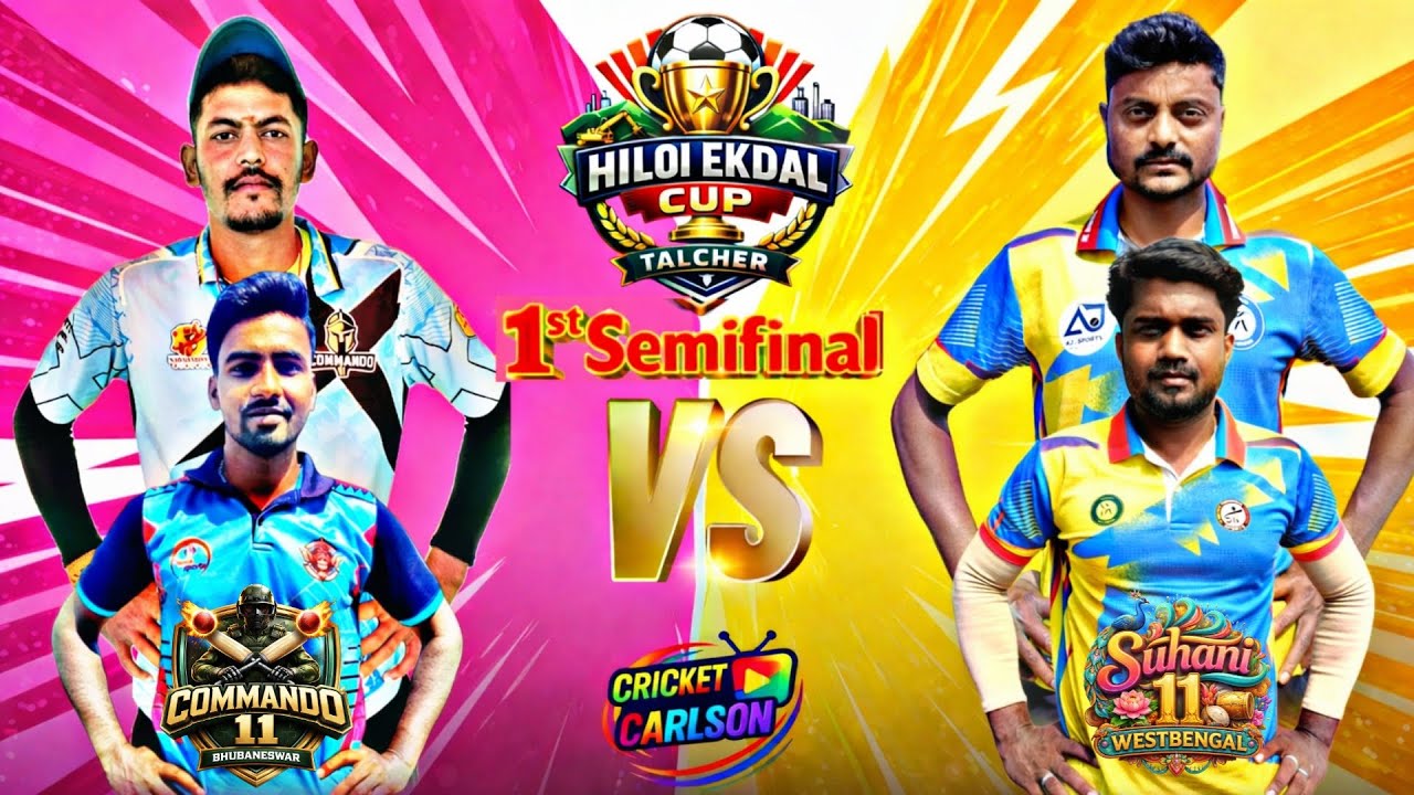 🛑LIVE: SEMI FINAL-1:🏆 ALL ODISHA HILOI EKDAL CUP-2026 , TALCHER: #Cricketcarlson