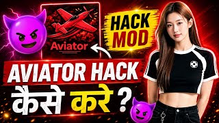 Aviator game hack kaise kare || Aviator game hack || Aviator game winning tricks || #aviator screenshot 3