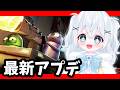 【R.E.P.O】アップデートきたから遊ぶぞ!!!!!!!【#新人Vtuber】