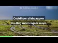 Ceeldheer Allahayow Lyrics Original Ceeldheer Allahayow Lyrics Original