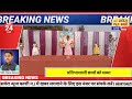 वसुंधरा पब्लिक स्कूल में मेधावी छात्रों का हुआ सम्मान द्वितीय स्थान प्राप्त करने वाले वंश कुमार...