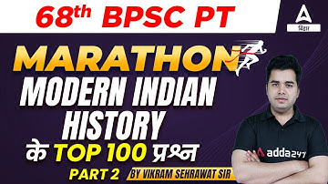 100 Most Important Questions | History For 68th BPSC | 68th BPSC Classes By Vikram Sehrawat sir #2