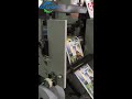 Flexo printing machine  flexographic label printing machine  keepon machinery