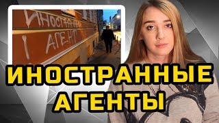 ИНОСТРАННЫЕ АГЕНТЫ | МеждоМедиа Групп | Конкурс Навального