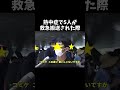 【衝撃】オタクを制御するコミケスタッフに関する雑学 #芸能雑学くん