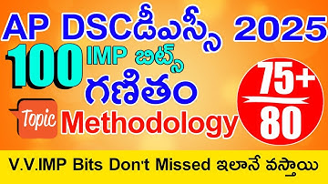 Ap Dsc Mathematics Methodology Imp Bits With Answers | Ap Dsc Mathematics Model Papers 2025