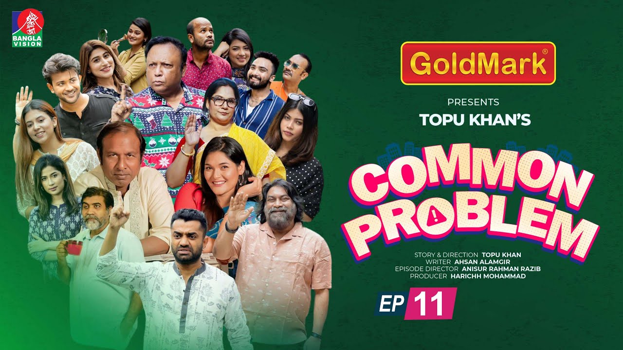 Common Problem | Ep 11 | Marzuk Russell | Shahnaz Khushi | Chashi Alam | Pavel | Drama Serial 2024