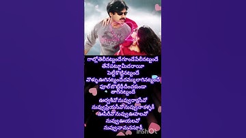 Thumbnail of Jalsa # movie #gallo thelinatlunde #song# Tippu & Gopika poornima #shortvideo