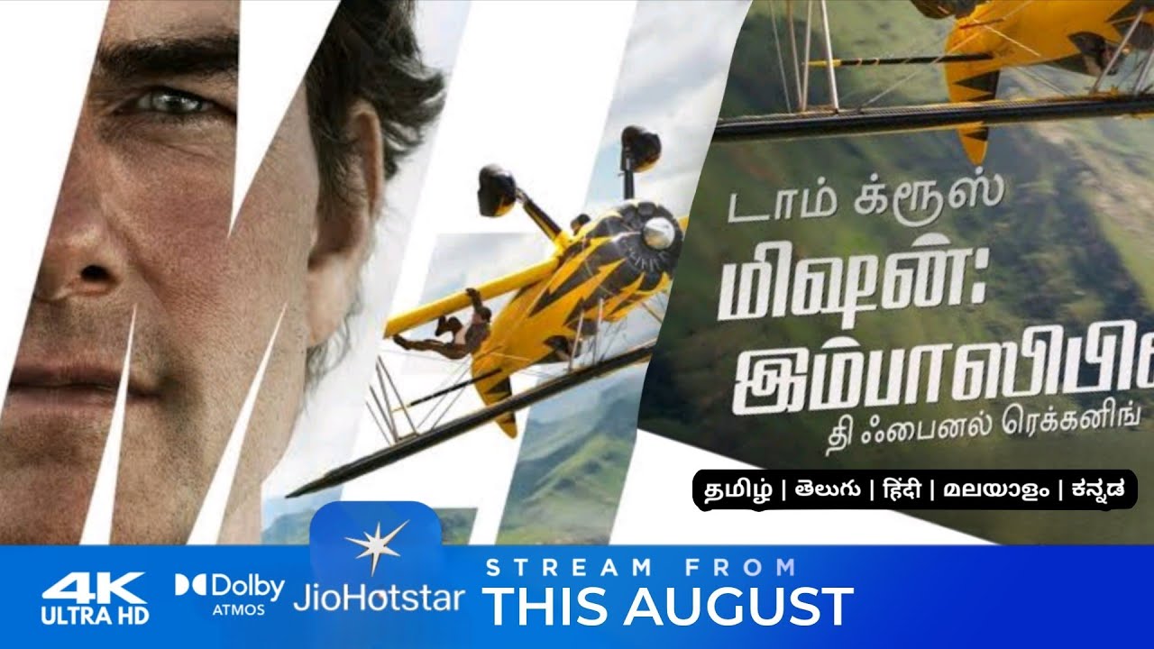 mission-impossible-the-final-reckoning-tamil-dubbed-movie-ott-release
