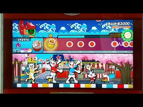 太鼓の達人、さいたま2000叩いてみた！#太鼓の達人#さいたま2000