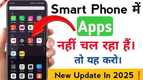 Android Apps Not Working? | Motorola Mein Application Manager Open Nahi Ho Raha | 100% Fix 2025