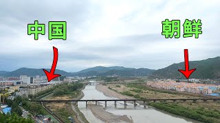 來到中國和北韓邊境圖們市，兩岸差距明顯，萬萬沒想到北韓的火車竟是靠人推著運行的，到底是先進還是落後？