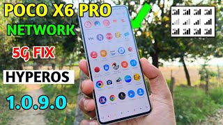 Poco X6 Pro Network Issue Fix | Poco X6 Pro Fix 5G Network Problem After Update