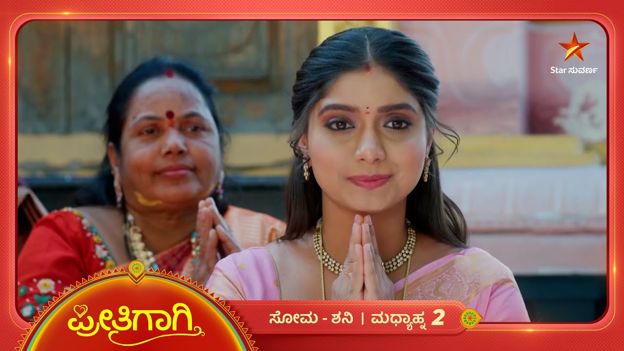 ಅವಕಾಶ ಸಿಕ್ರೆ ಸಾಕು, ಚಂದ್ರಾಳನ್ನ ಬೈತಾಳೆ ಶಾಲಿನಿ! | Ep 462 | 09 Mar 2026 | Preethigagi