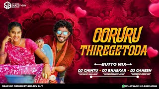 Download Lagu OORURU THIRIGETODA ULLIGADDAL AMMETODA FOLK SONG REMIX BY DJ CHINTU MBNR   DJ BHASKER BOLTHEY MP3