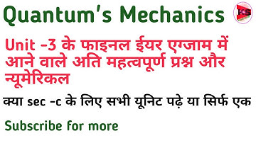 quantum physics unit 3 most important question |quantum physics guess paper 2020|exam  imp.question