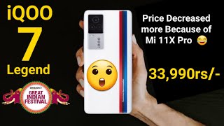 iQOO 7 Legend for 33k Snapdragon 888 Amazon great Indian sale price decreased 