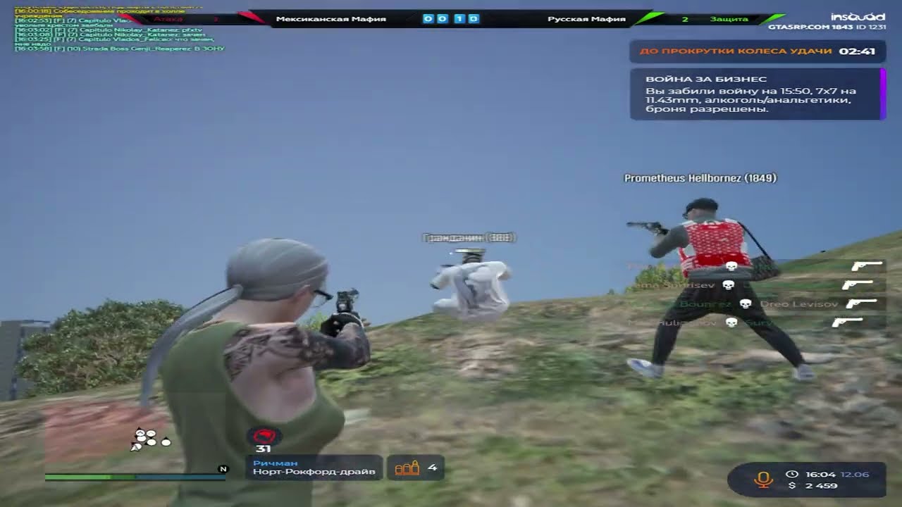 Თქვენ Ყველა