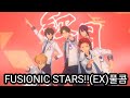 [앙스타]FUSIONIC STARS!!(EX)풀콤(紅月)