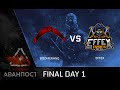 [Matches] WSI Season 2. Аванпост. Playoff. Boomerang vs Effex