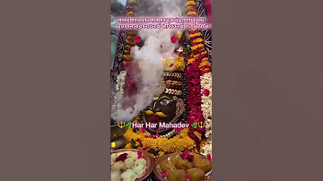 Sanand Manand Vane Vasantam Shiv Mantra Kashivishwanath Kashi Shiv Mahadev Shorts Ytshorts 