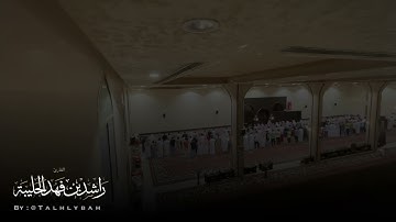 ﴿يَحسَبُهُ الظَّمآنُ ماءً﴾ 💔 من سورة النور ٣٥-٤٦ | القارئ راشد الحليبة