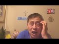 13253—特朗普搬石头砸脚；马斯克危机；围绕王虹和邓煜展开的人文较量；中共之无情   —20260728—2