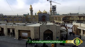 الحاج عامر الخفاجي - القرآن الكريم