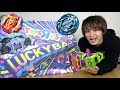 【神福袋】トイザらスおたのしみ袋 男の子2019【ベイブレードバースト 仮面ライダー】LUCKYBAG