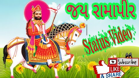 Jay ramapir//જય રામાપીર/ જય નેજાવાળા/રણુજા/ ramapir video /nejavala status video/ranujavala /ramapir
