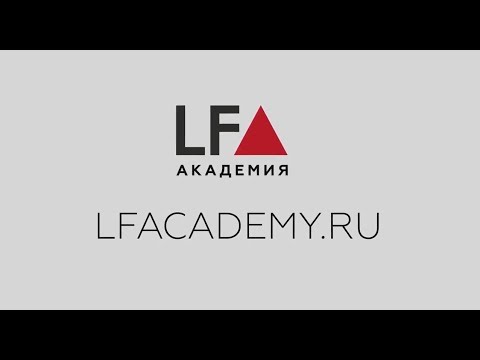 Легал академия. Legal Academy. Лигал Академия. Legal Academy логотип.