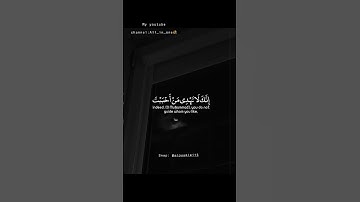 #قرآن بصوت القارئ #ياسر_الدوسري #سورة_القصص 💕🩷 تلاوة خاشغة #quran #قرآن #قران_كريم