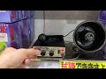 レインボーホーン(トラックアート歌麿)