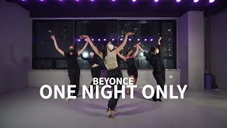 beyonce - one night only│ ' BISU ' Waacking Class